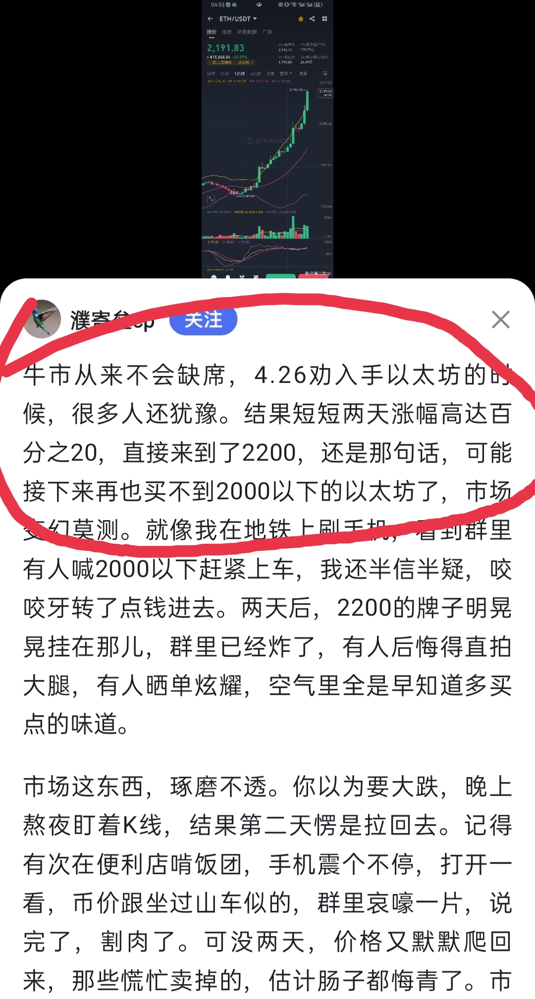 SHIB投资骗局被揭发，已有超11.73人被骗！