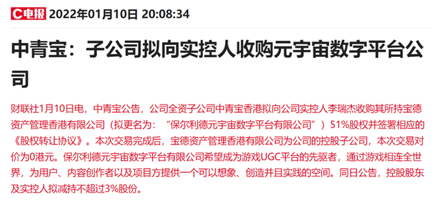 九游网页版-币安官宣与352携手，开启元宇宙新纪元！的简单介绍