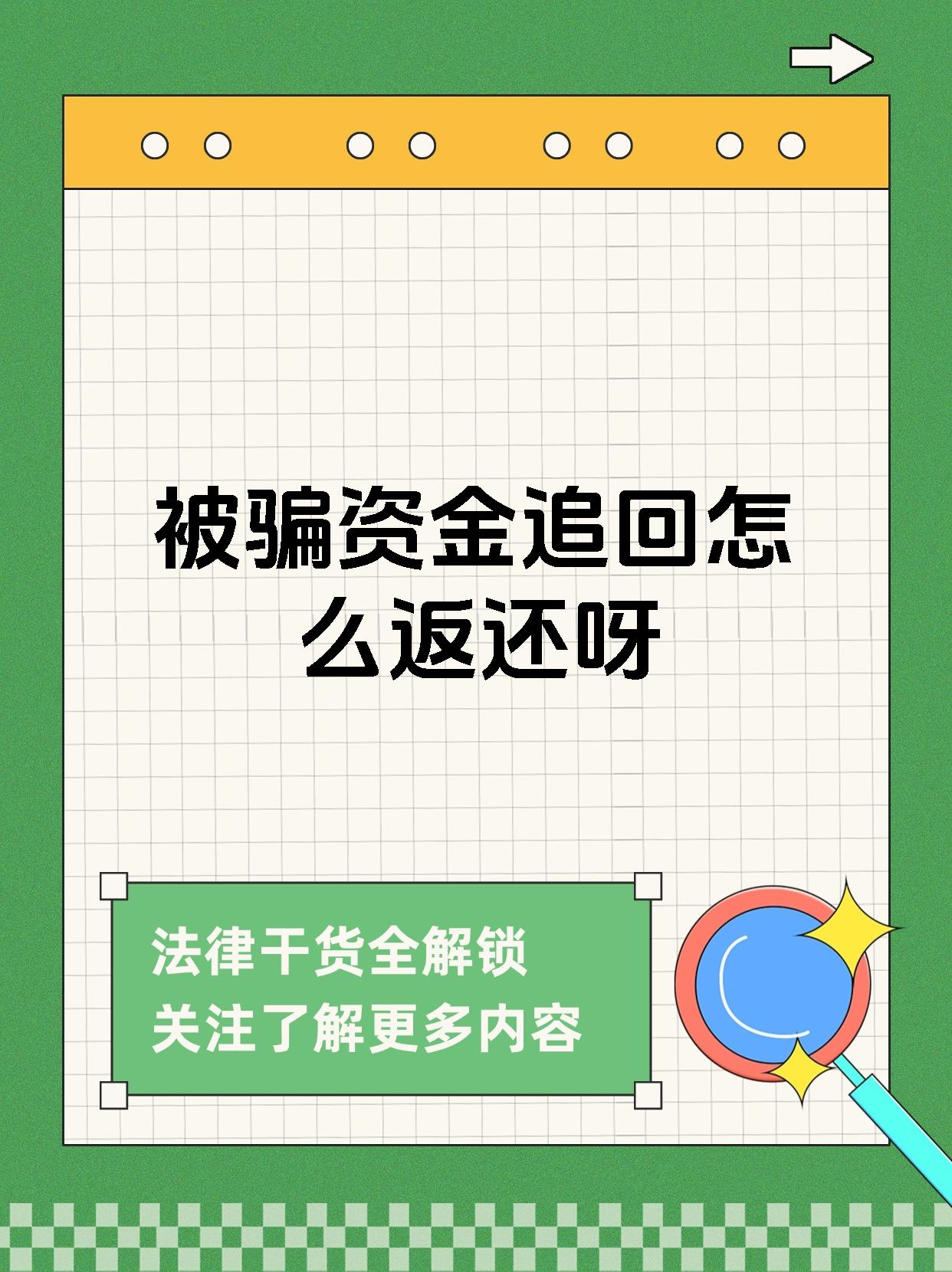 九游网页版-关于币安投资骗局被揭发，已有超20.12人被骗！的信息
