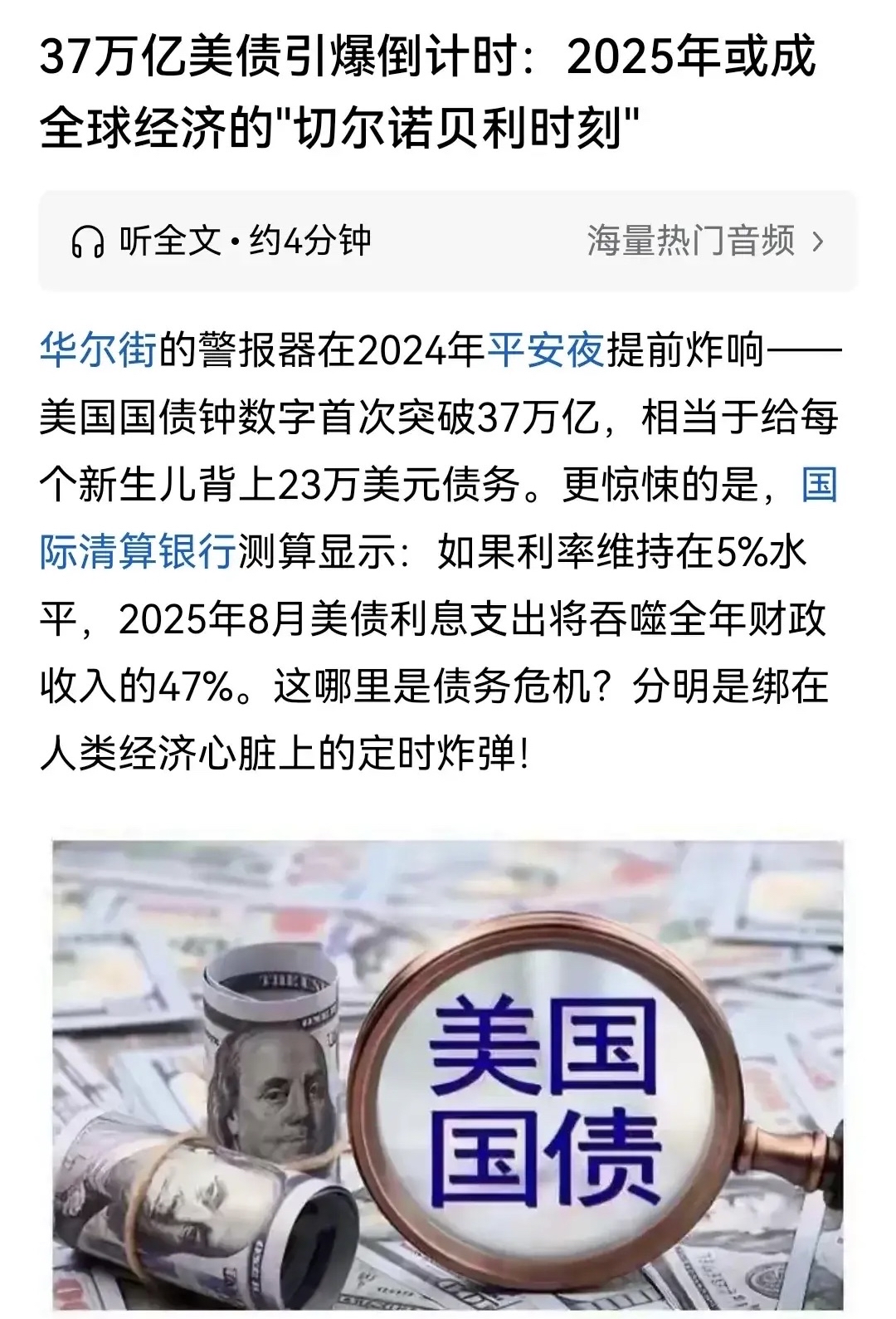 九游网页版-马斯克再次发推，LDO瞬间上飙升美联储%！
