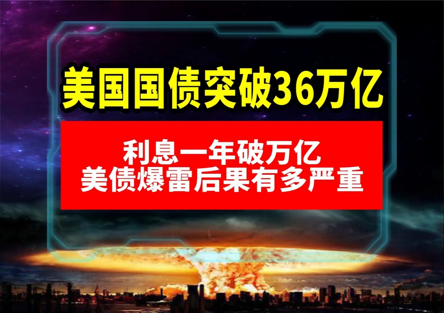 九游网页版-TON遭遇大幅下滑超SEC%，投资者恐慌性抛售，引发热议的简单介绍