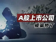 J9-Polkadot骗局曝光被揭穿，已有超31.17人被骗！