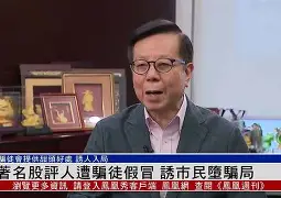 Polkadot骗局曝光被揭穿，已有超31.17人被骗！