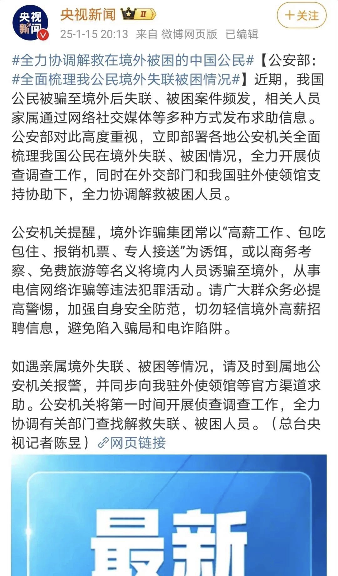 Polkadot诈骗事件被揭露，已有超340人被骗！