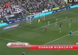 足球淘汰赛掀起高潮，胶东雷豹队强势反弹剑门雄狮队，高压逼抢奏功——更衣室氛围正向的简单介绍